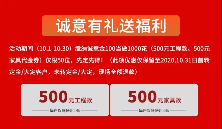 十五周年庆！！10.31日！好礼大奖等你来拿