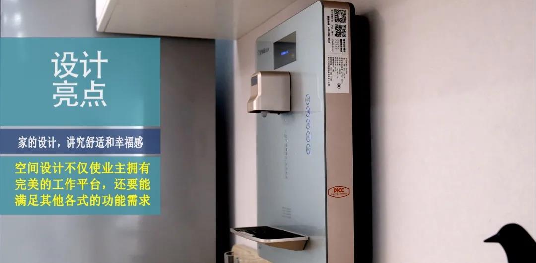 《家居大讲堂》金牌设计栏目