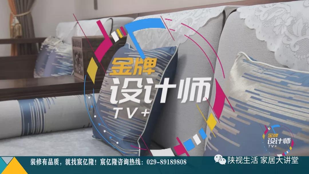 《家居大讲堂》金牌设计之 李倩 《家居大讲堂》金牌设计之 李倩