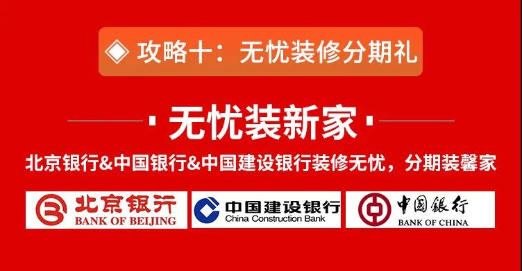 宸亿隆年度收官战丨岁末冲刺 护价有攻