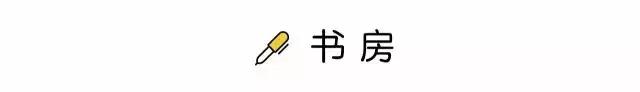 48㎡小户型装修,一家三口的幸福小窝,看空间如何“挤”出来! 48㎡小户型装修,一家三口的幸福小窝,看空间如何“挤”出来!