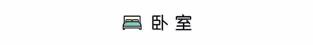 48㎡小户型装修,一家三口的幸福小窝,看空间如何“挤”出来! 48㎡小户型装修,一家三口的幸福小窝,看空间如何“挤”出来!