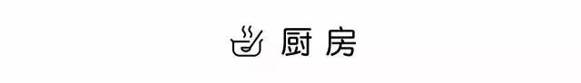 48㎡小户型装修,一家三口的幸福小窝,看空间如何“挤”出来! 48㎡小户型装修,一家三口的幸福小窝,看空间如何“挤”出来!