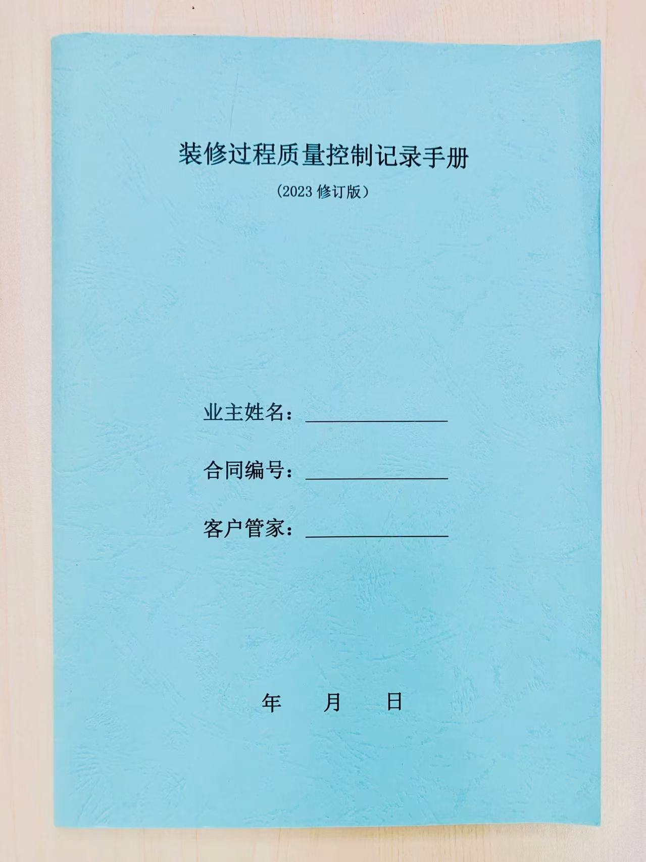 装修前必做这件事！西安家庭需求清单模板免费领！