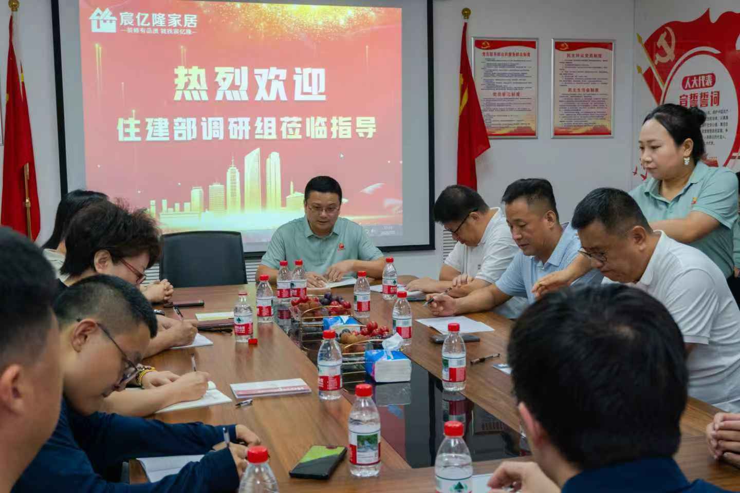 引领规范，驱动创新！宸亿隆装饰参与住建部调研，共促家装行业透明可信赖