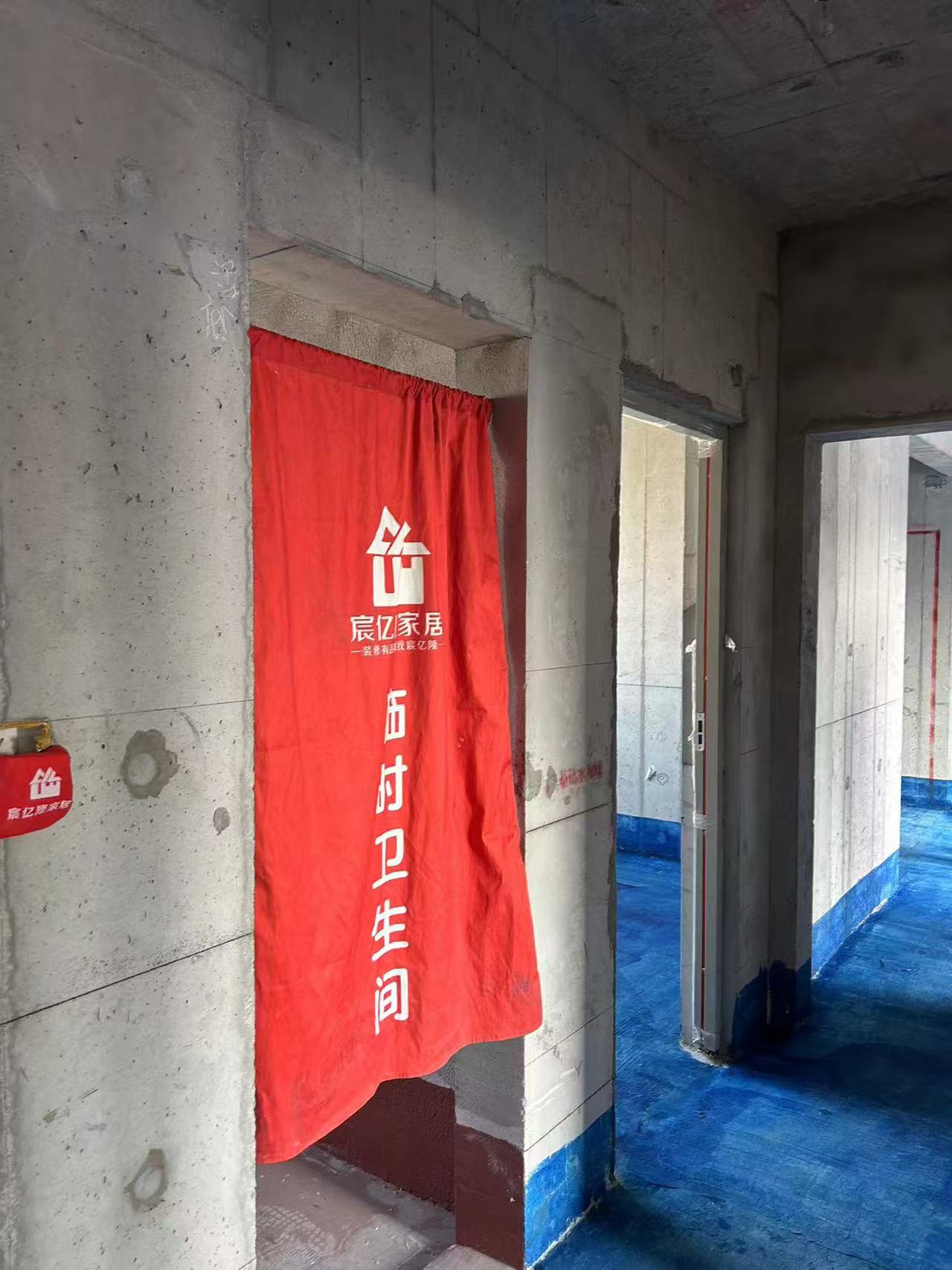  陕西宸亿隆装饰工程有限公司，以欧标工艺重新定义中国家装品质。