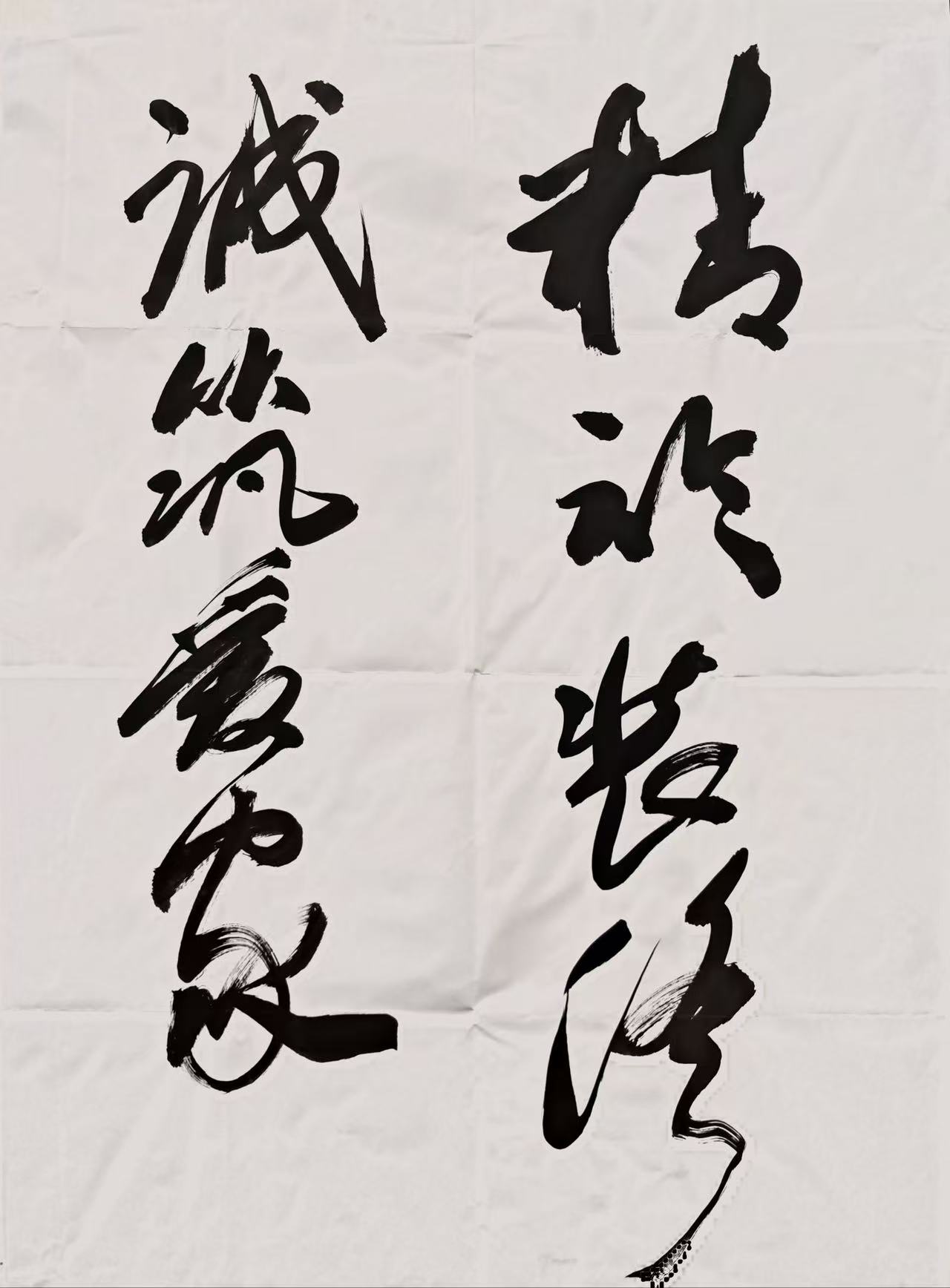 匠心装点美好家——一封致陕西宸亿隆装饰的感谢信