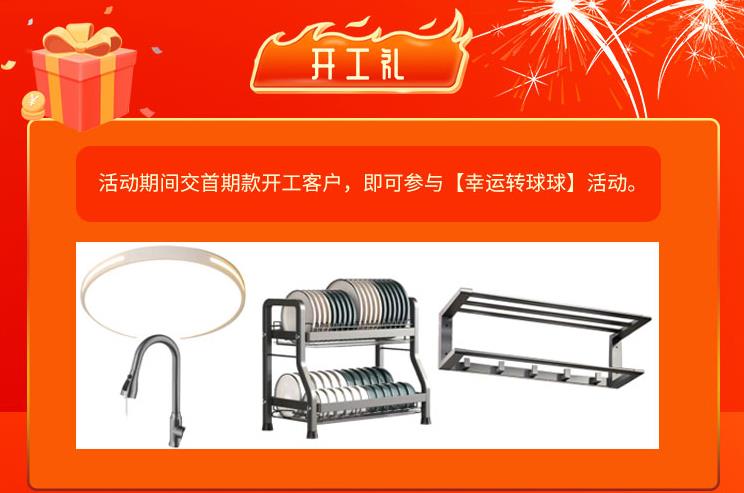 开工礼 (1).jpg 开工礼 (1).jpg