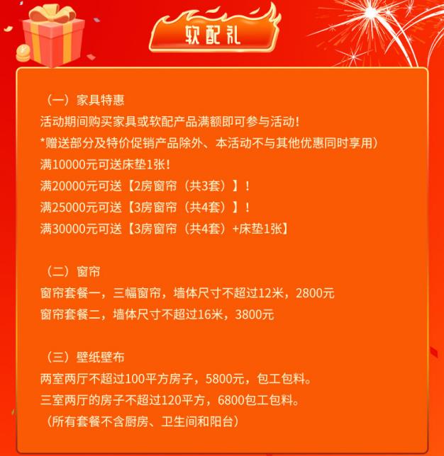 软配礼.jpg 软配礼.jpg