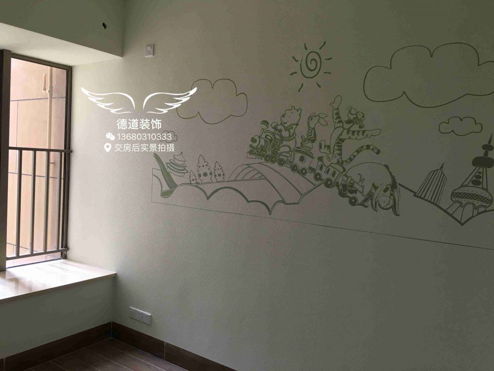 珠海市德道装饰设计有限公司之家和城