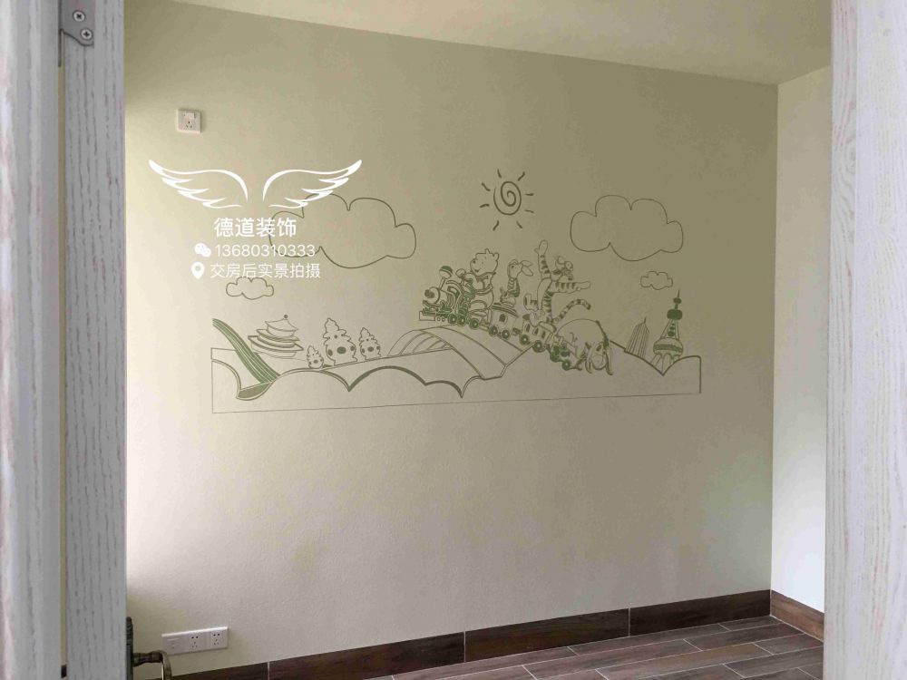 珠海德道装饰设计有限公司之家和城