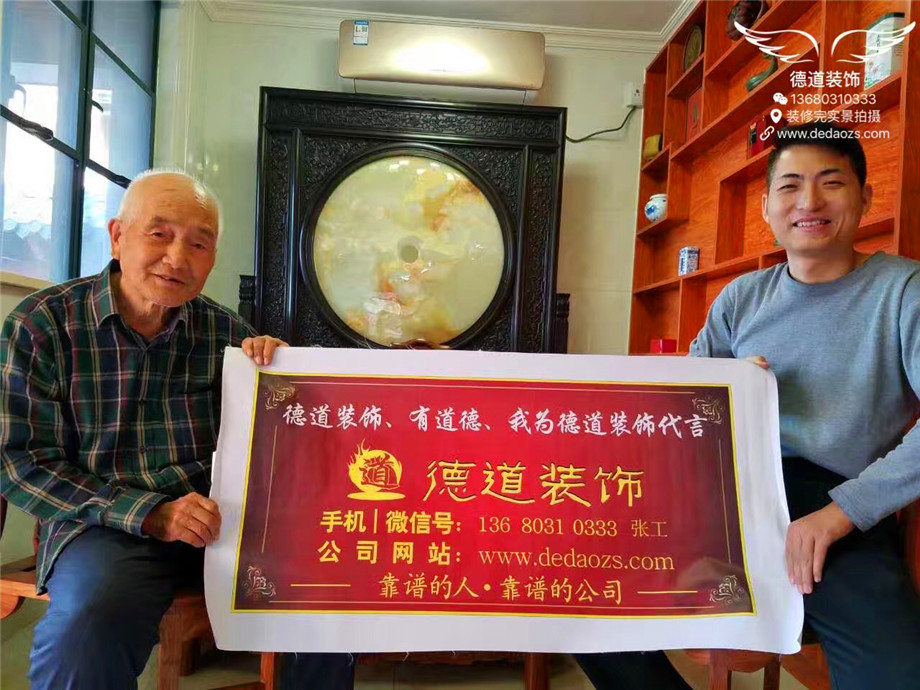 合影