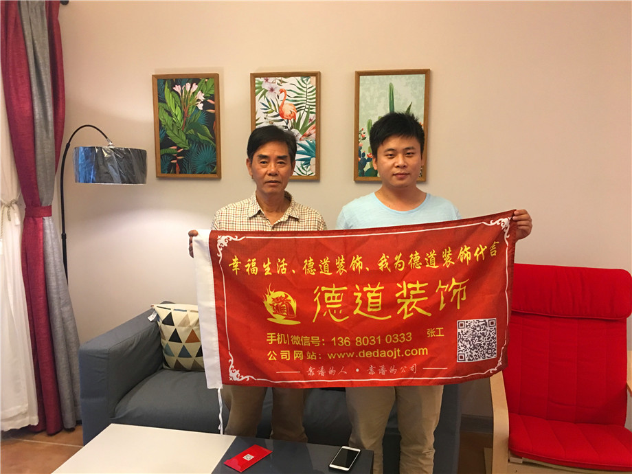 合影