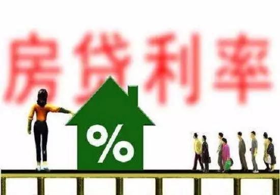 都市時空裝飾為你分享全國多個城市上調首套房貸款利率 南京市上浮達30%  