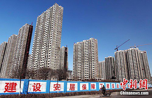 都市時空裝飾為你分享中國探索保障房供給新模式 保障“居有所安”