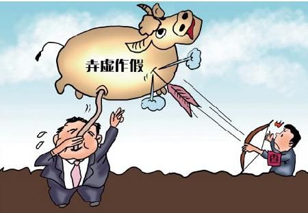 都市時空裝飾為你分享西安新規：購房資料弄虛作假 家庭成員5年內禁買