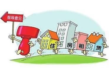 都市時空裝飾為你分享“燒旺”住房租賃 政府還需“加薪添柴”