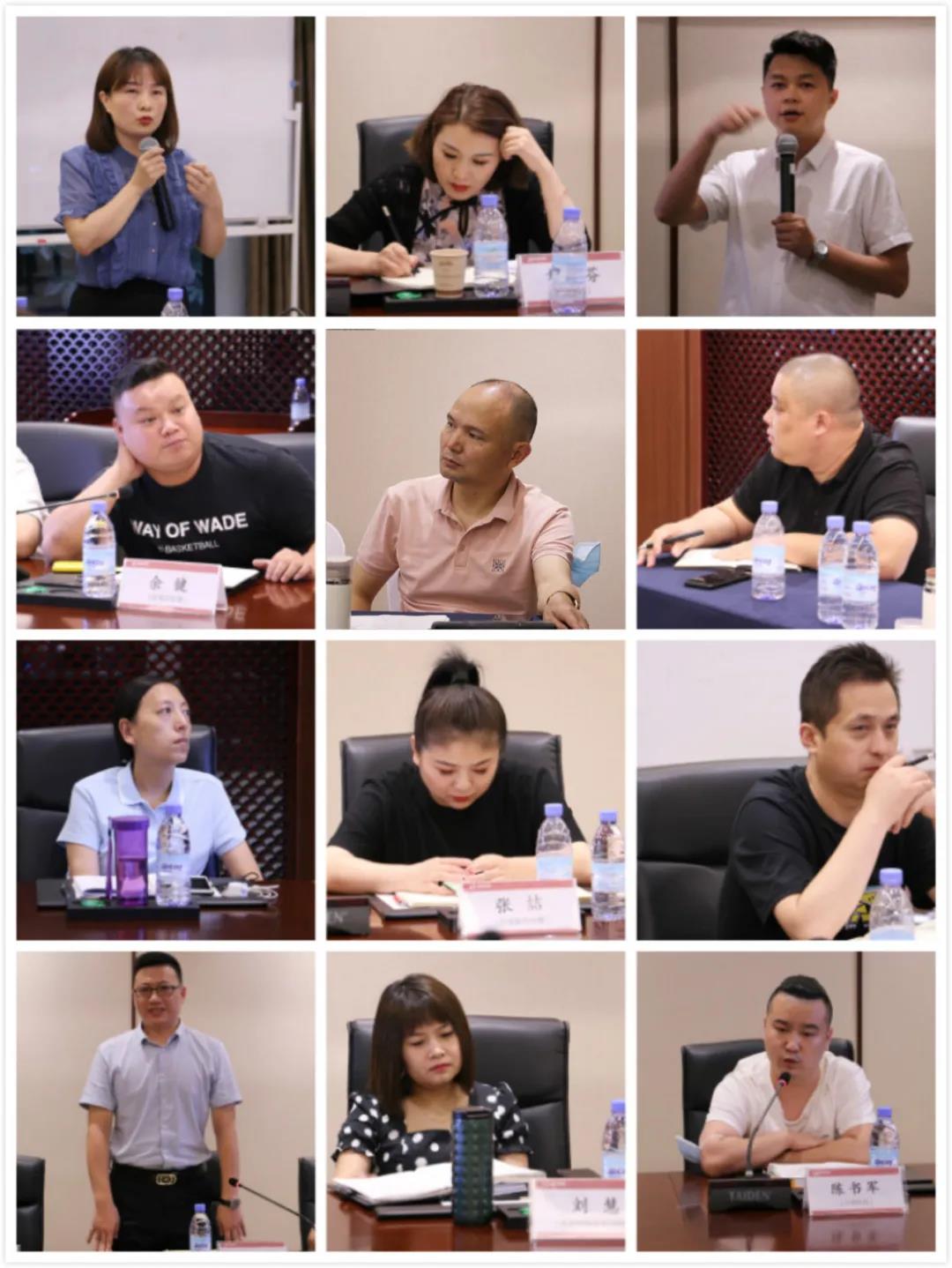 创新发展 同心同行 | 2021年中战略部署研讨会圆满落幕! 创新发展 同心同行 | 2021年中战略部署研讨会圆满落幕!