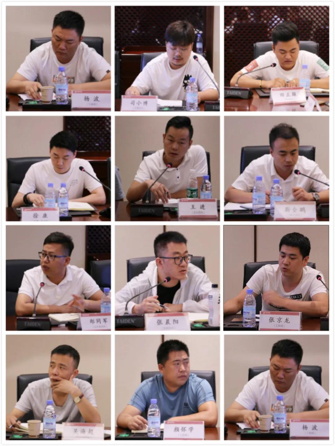 创新发展 同心同行 | 2021年中战略部署研讨会圆满落幕! 创新发展 同心同行 | 2021年中战略部署研讨会圆满落幕!
