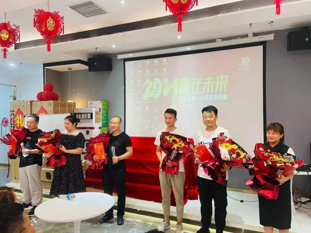 年中聚力 奋发超越 | 峰淘装饰2021上半年总结以及下半年启动大会圆满落幕