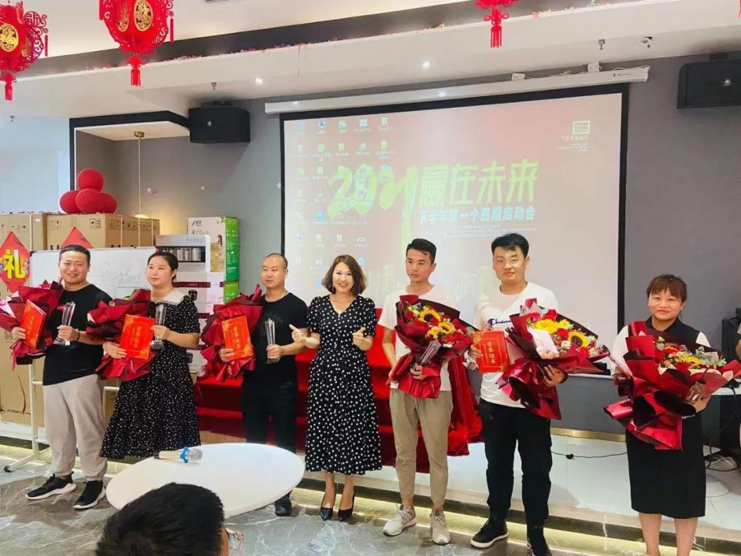 年中聚力 奋发超越 | 峰淘装饰2021上半年总结以及下半年启动大会圆满落幕