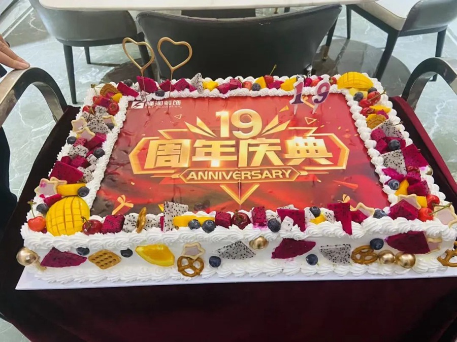 传承19载，感恩同行 | 集团19周年庆家装盛宴圆满举行！