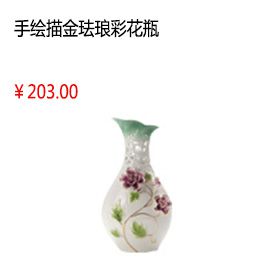 上海高档陶瓷花瓶景德镇手绘描金珐琅彩花瓶现代中式简约家居摆件