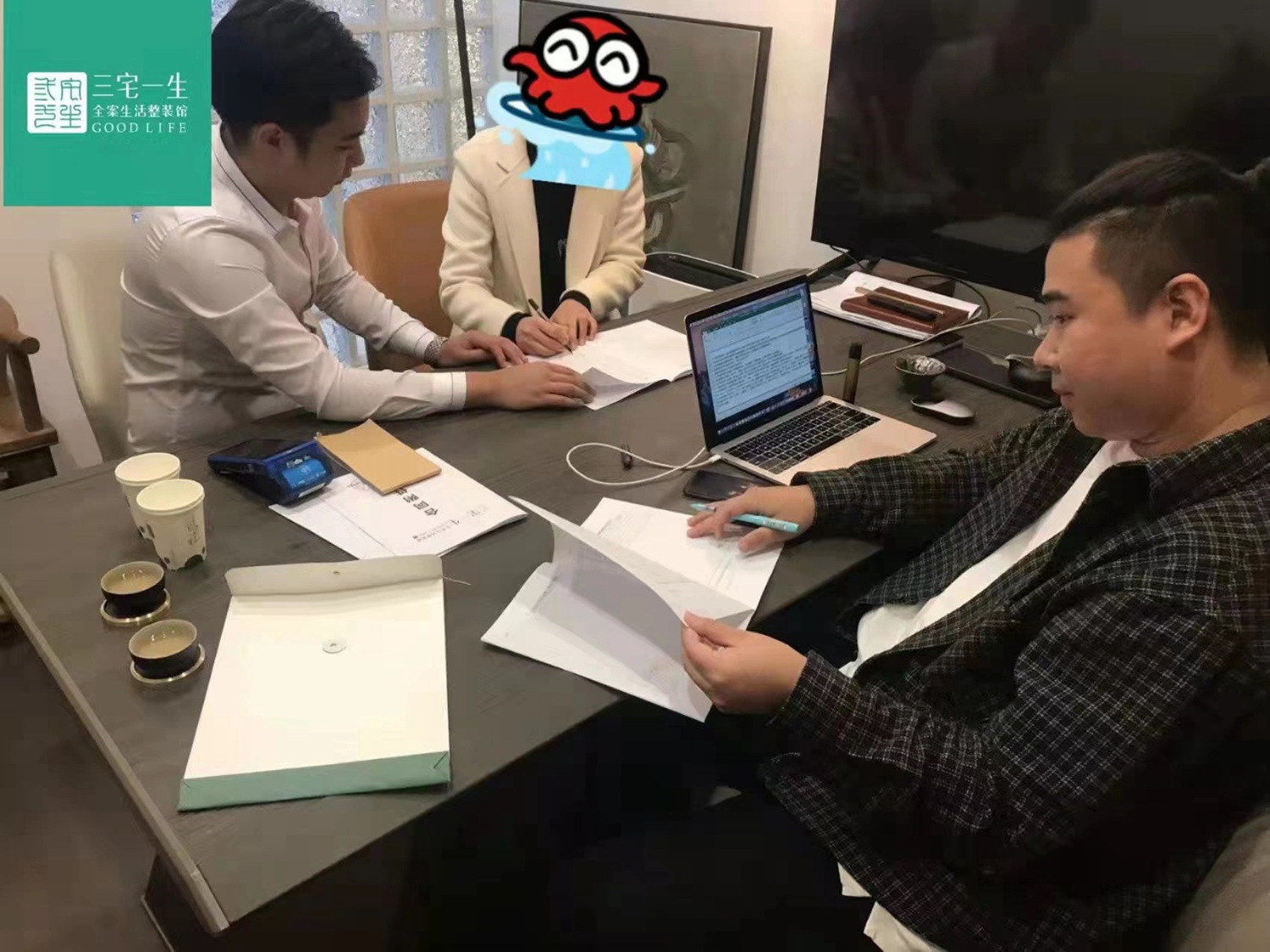 中央云著
