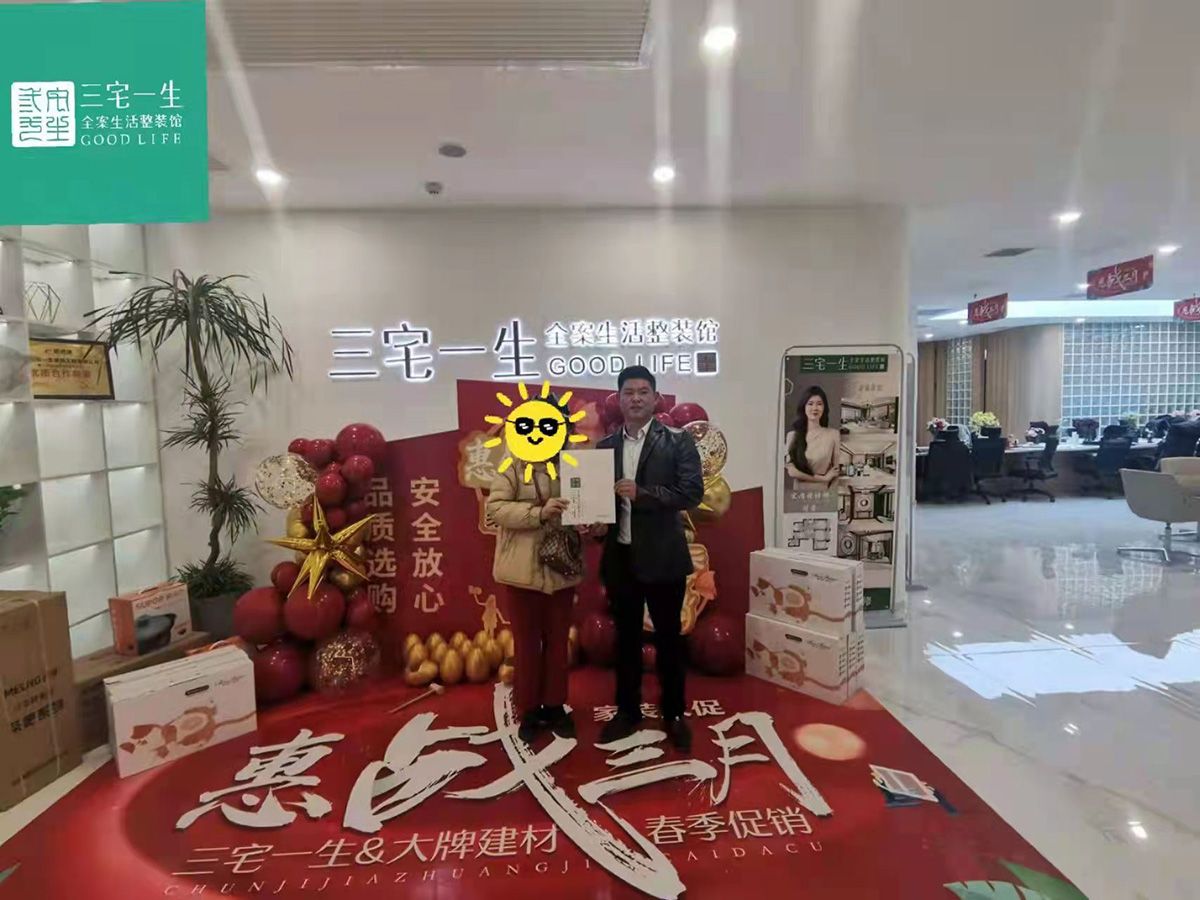 客户见证18