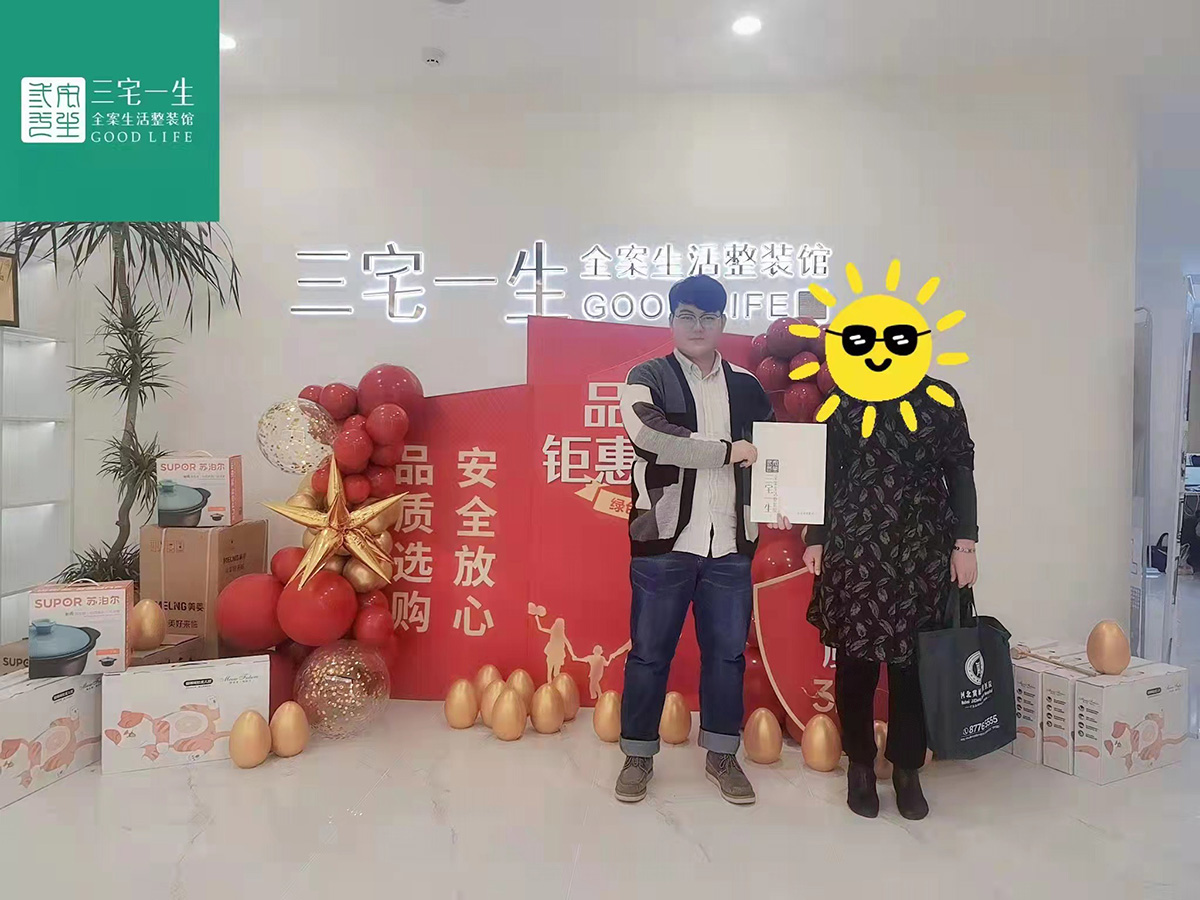 客户见证21