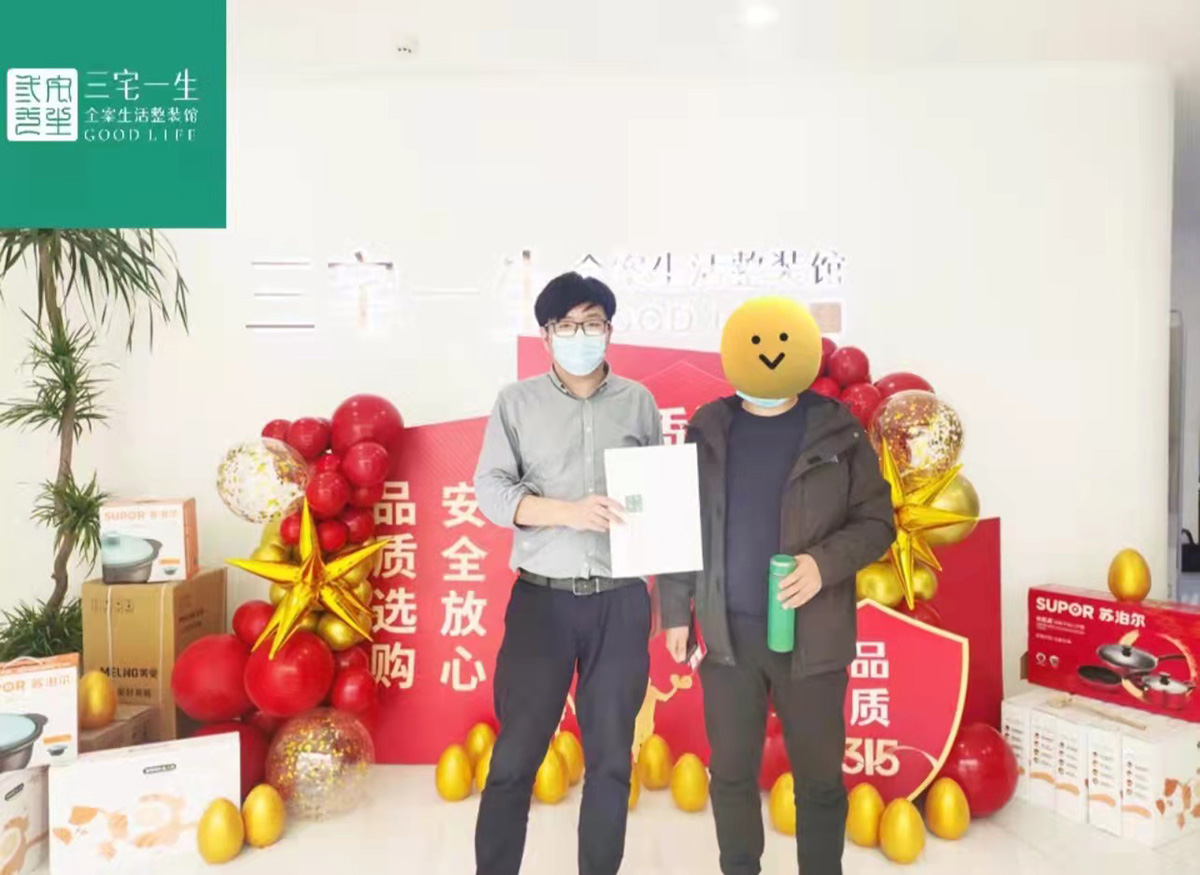 客户见证24