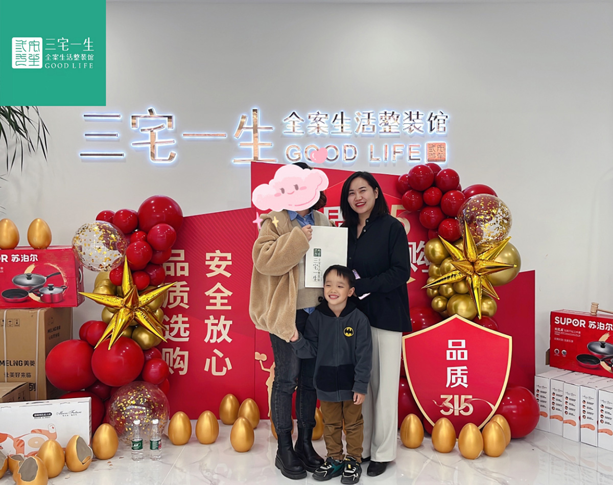 钟家庄旧房改造