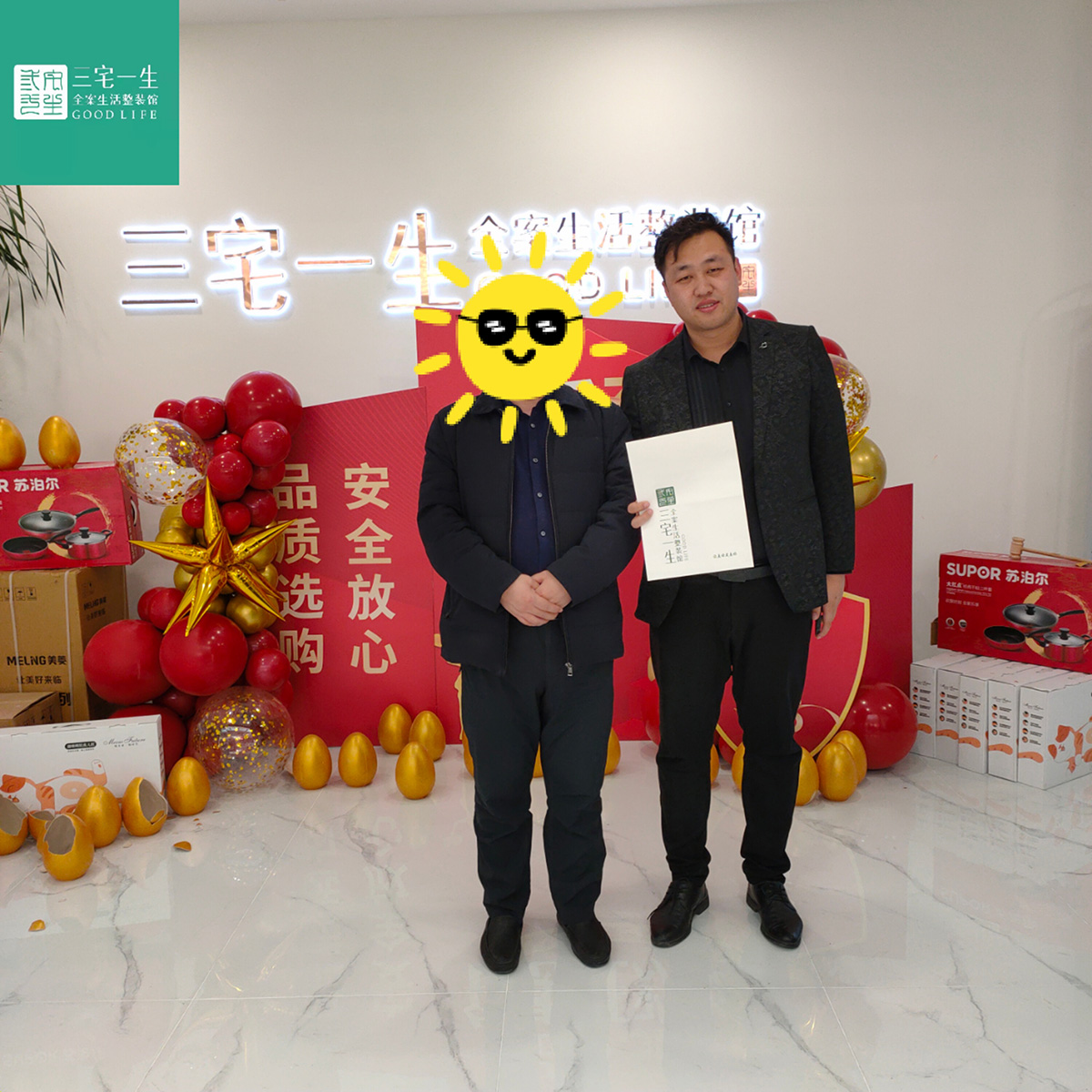 万科紫郡