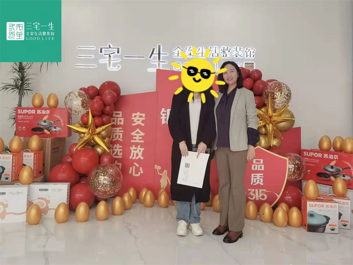 鹿泉名仕苑