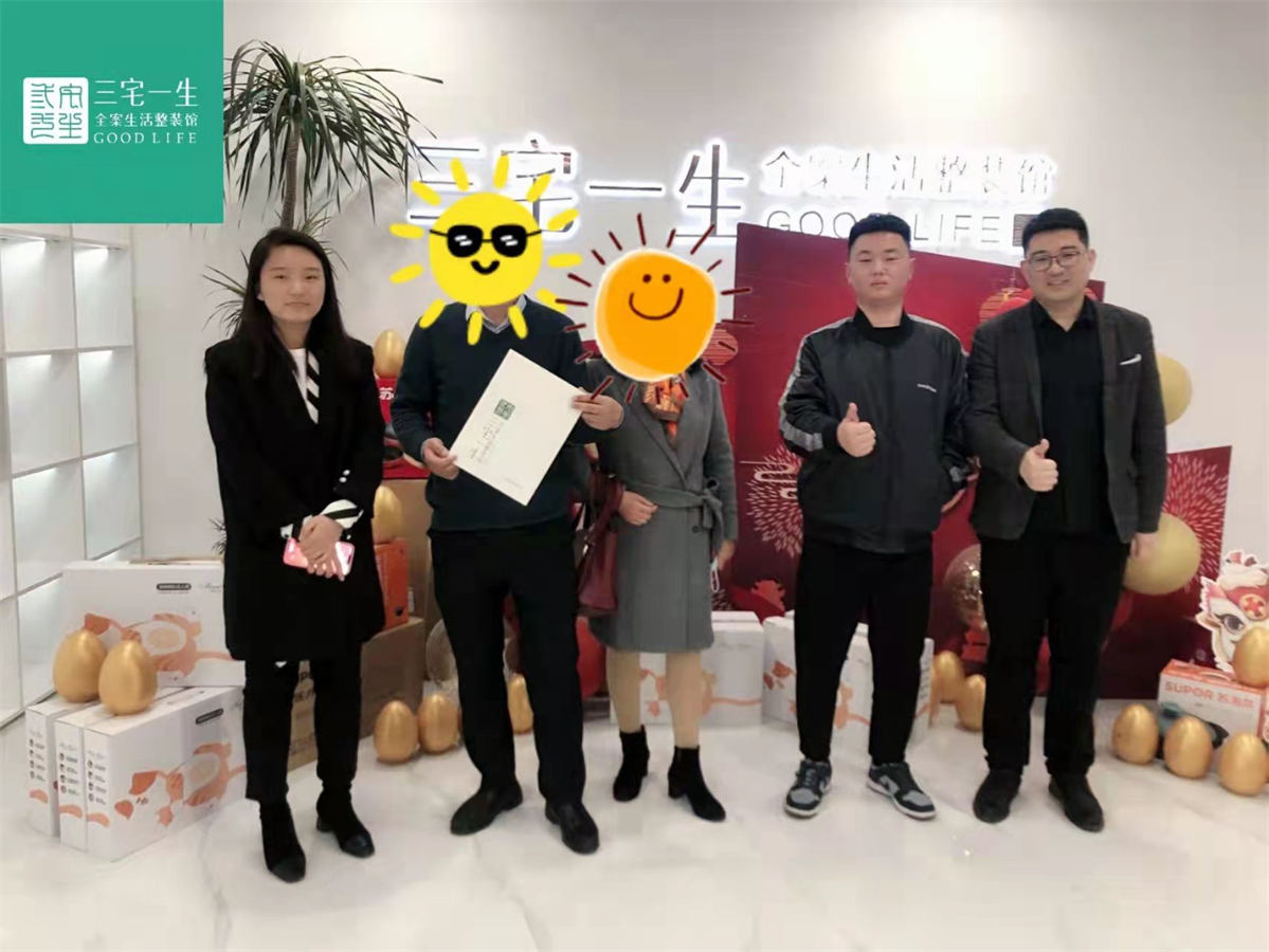 客户见证43