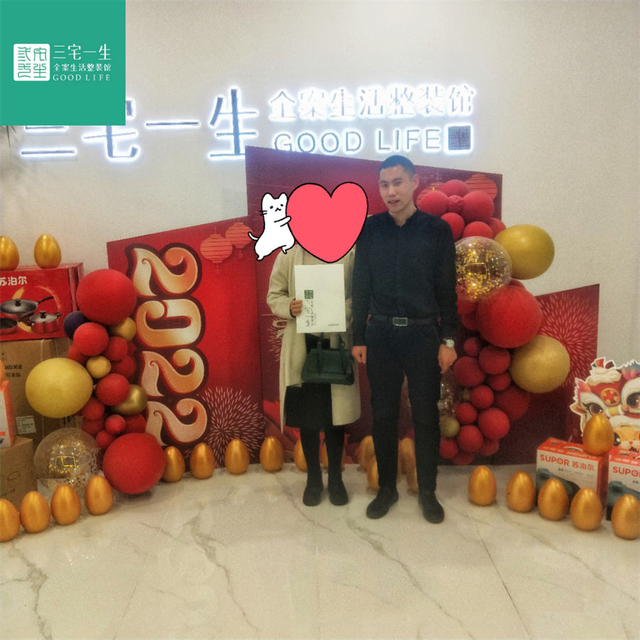 客户见证45