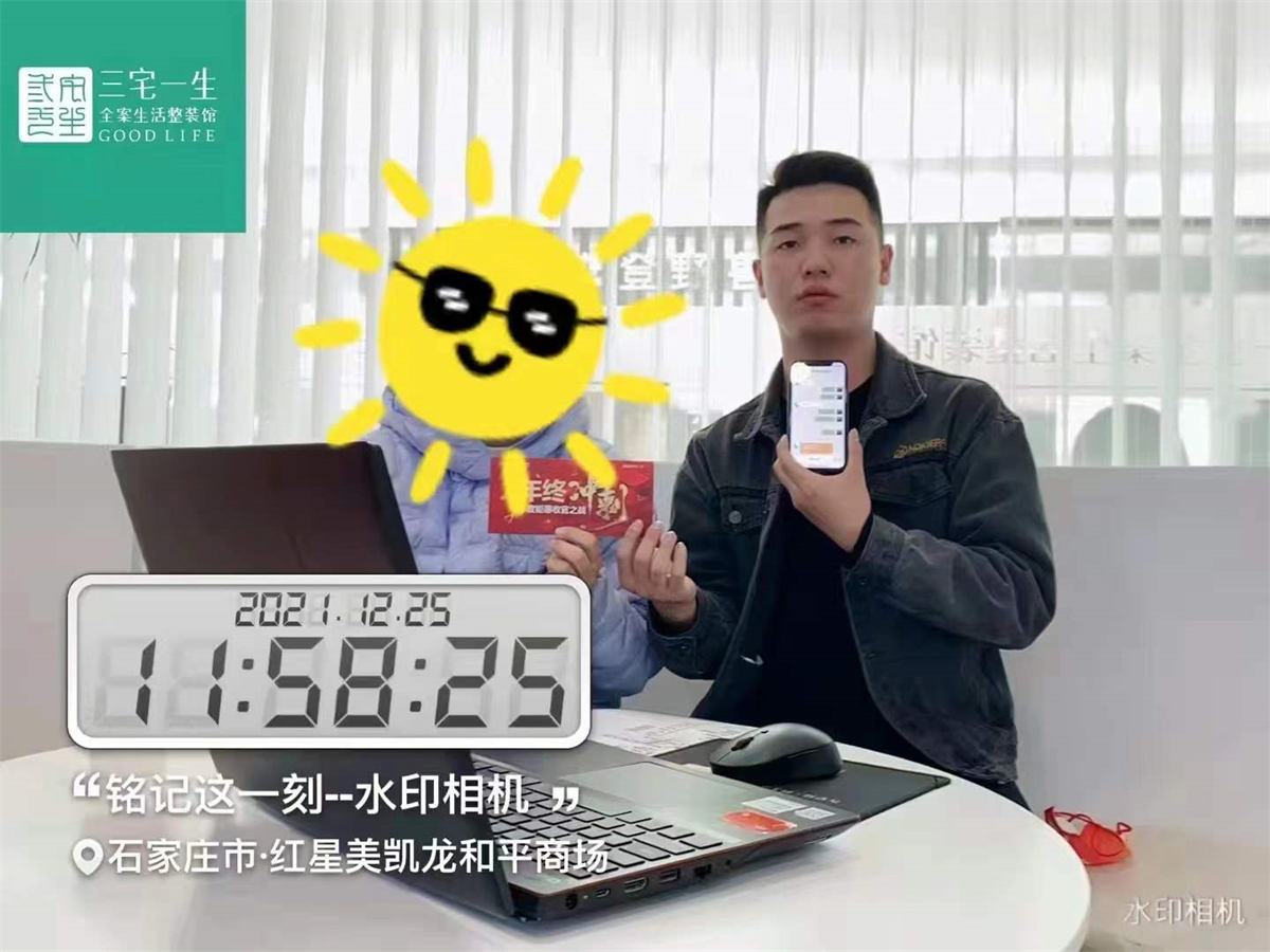 客户见证53