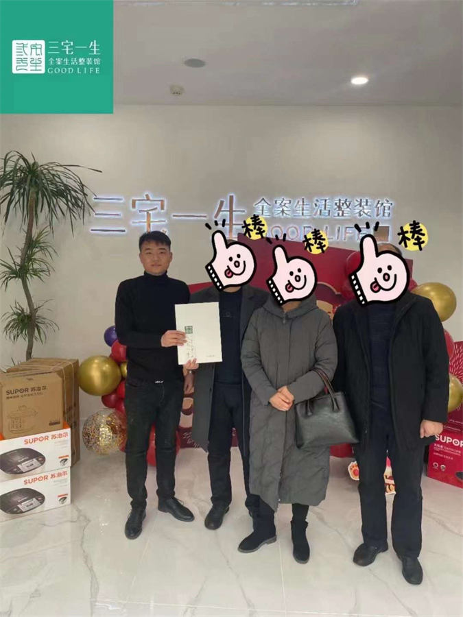 东古城
