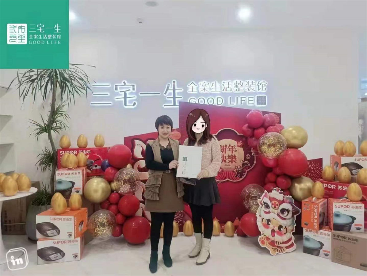 东胜时间山