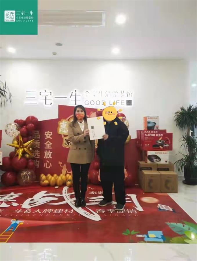 世纪花园