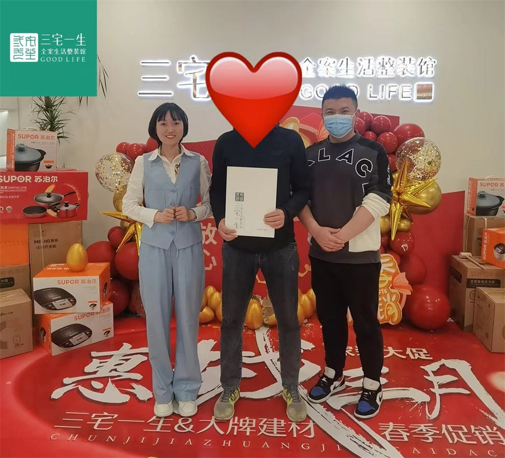 客户见证69