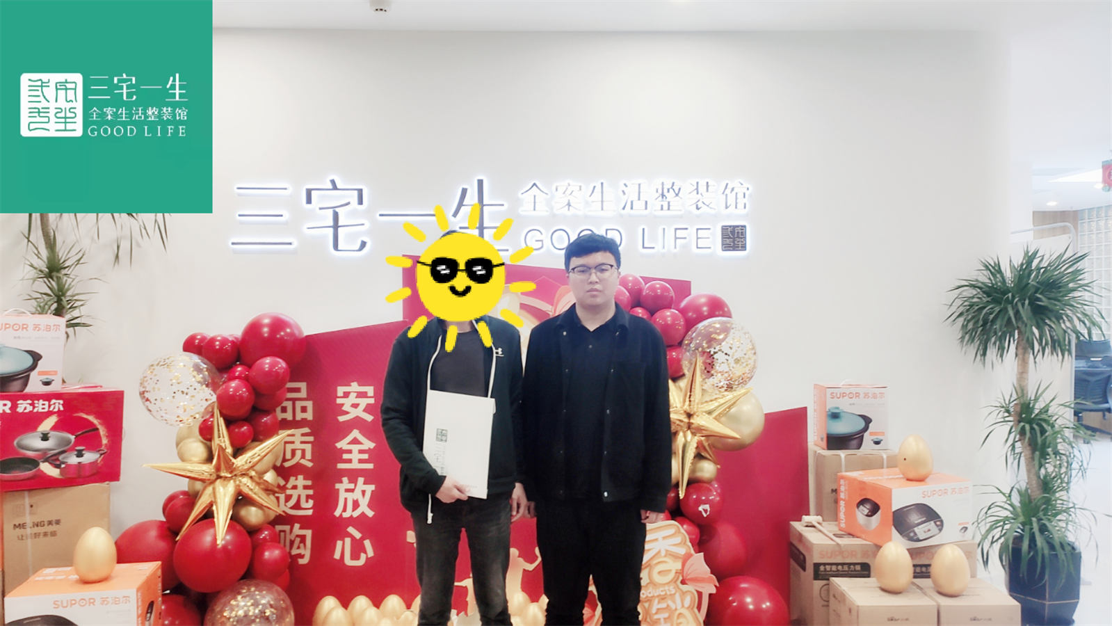 融创中心
