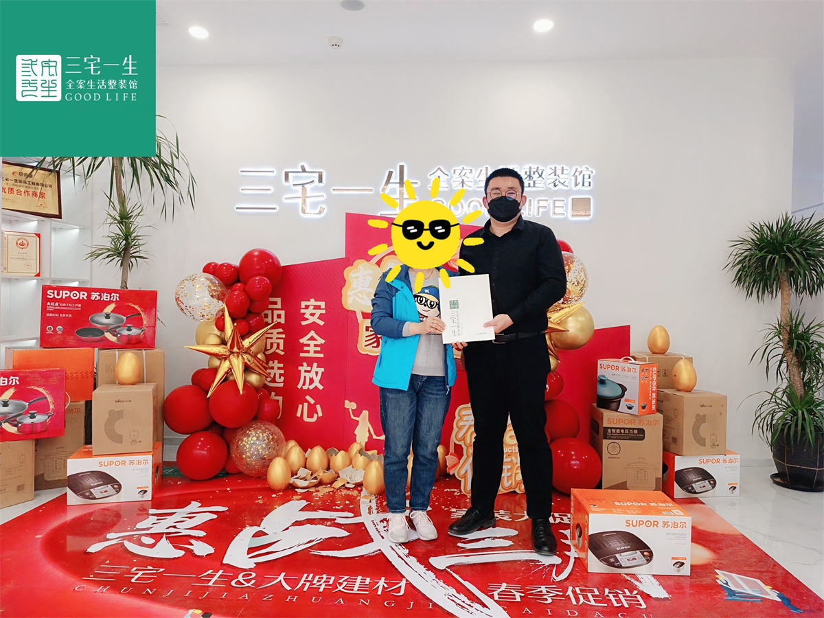 融创中心