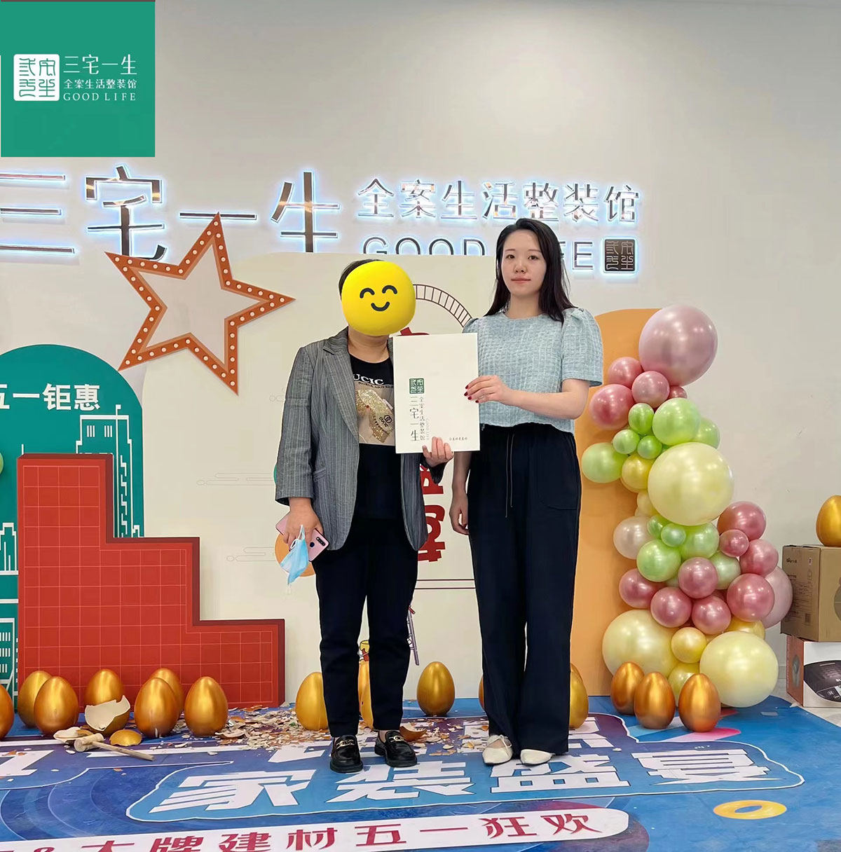 半岛名邸