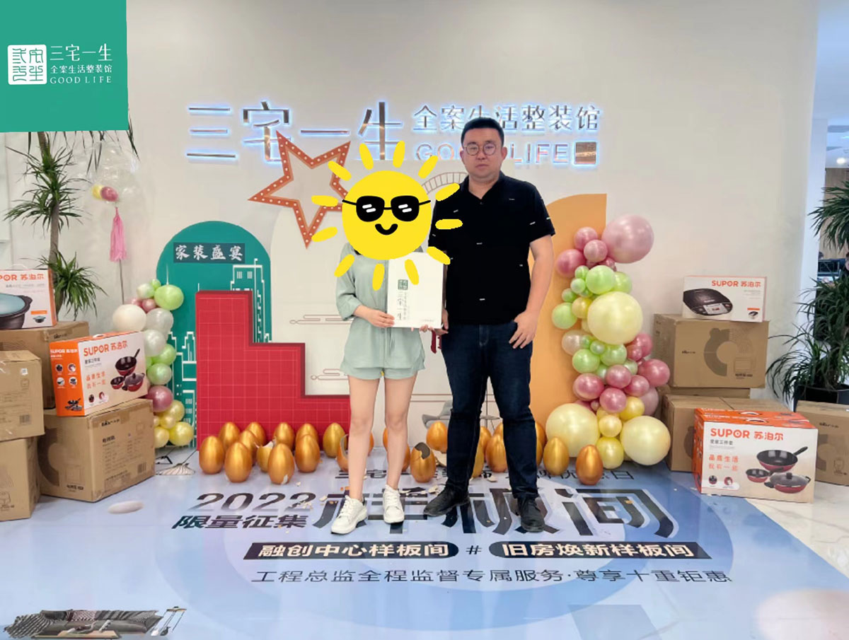 融创中心