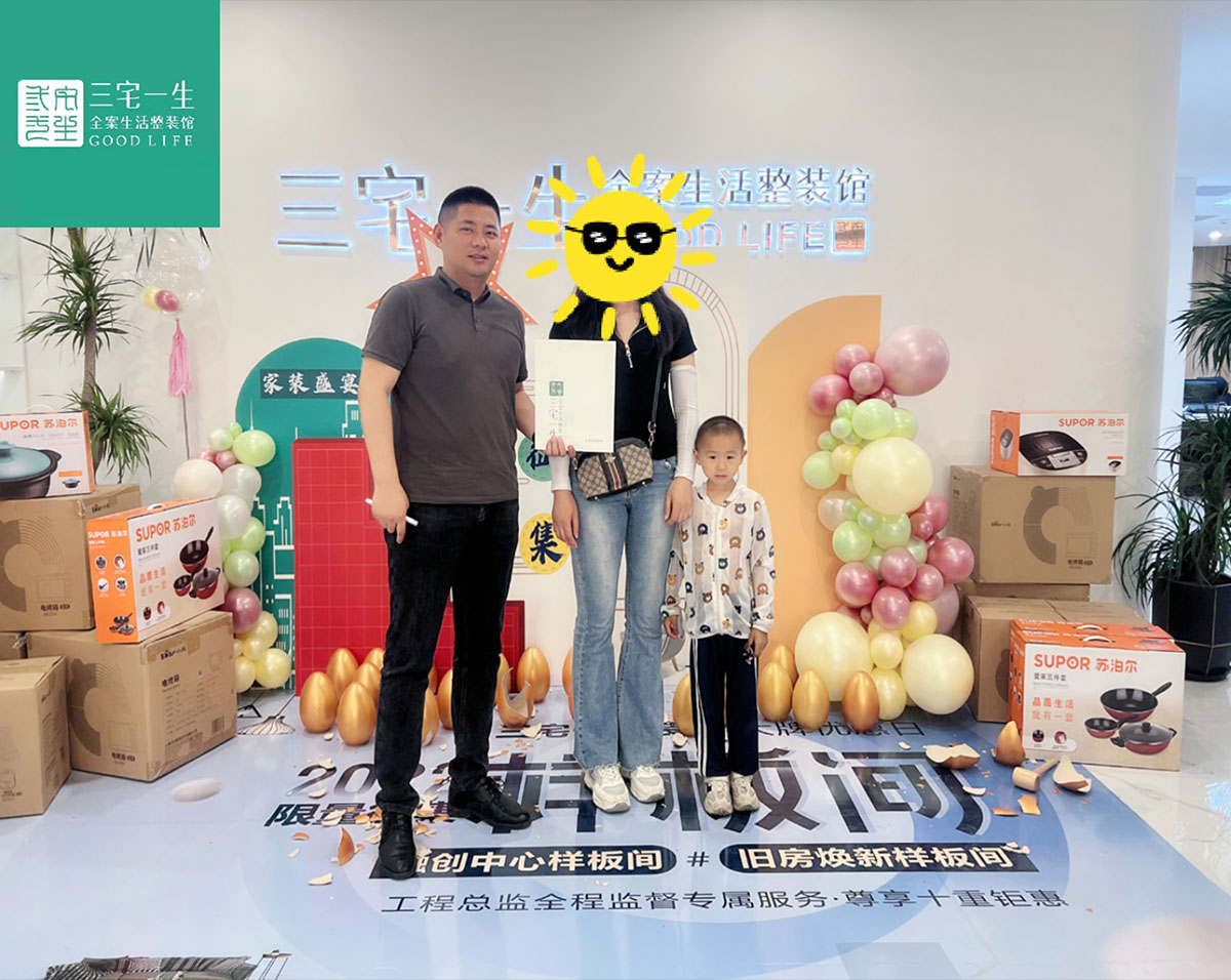 融创中心