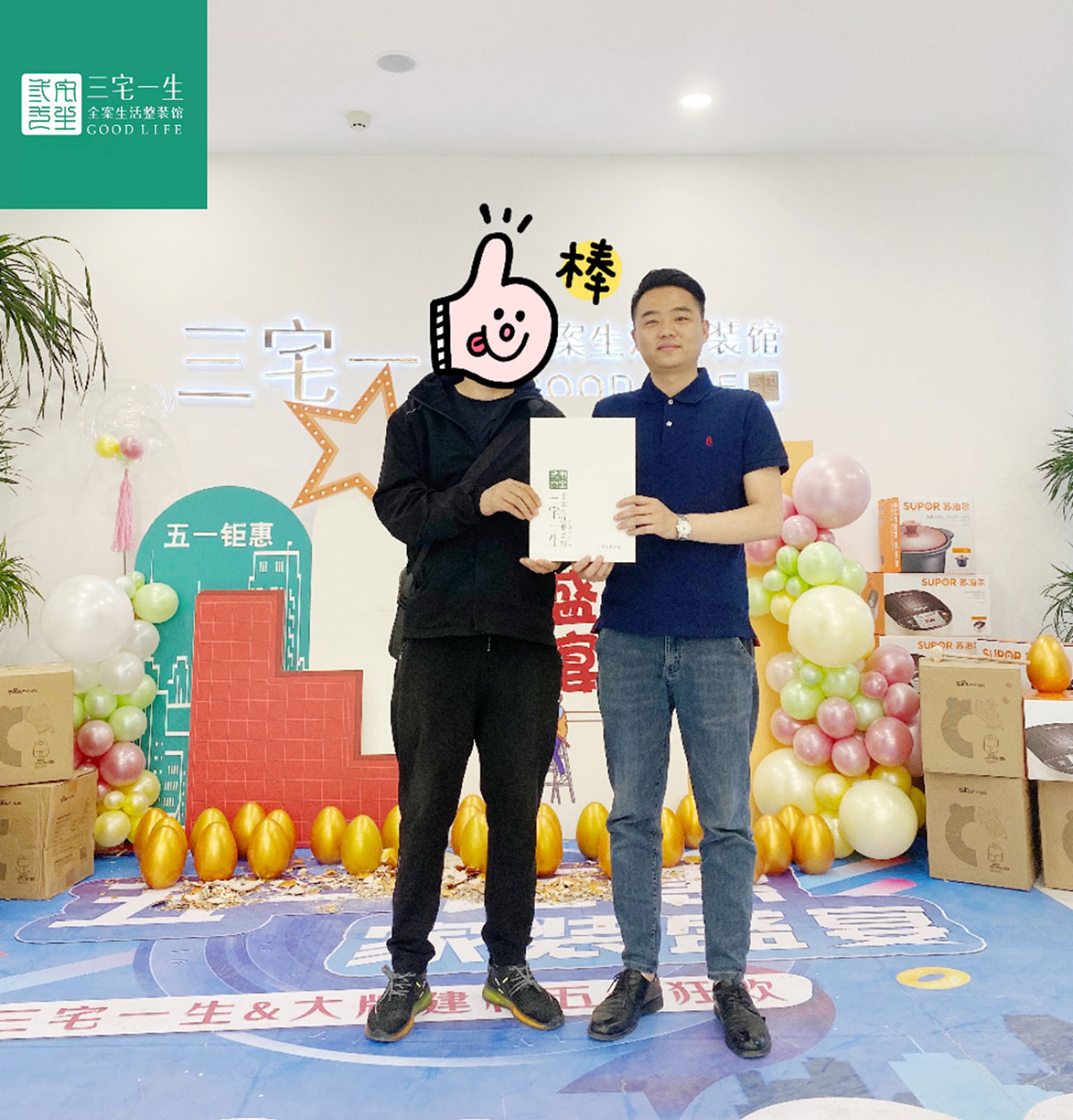 东古城小区