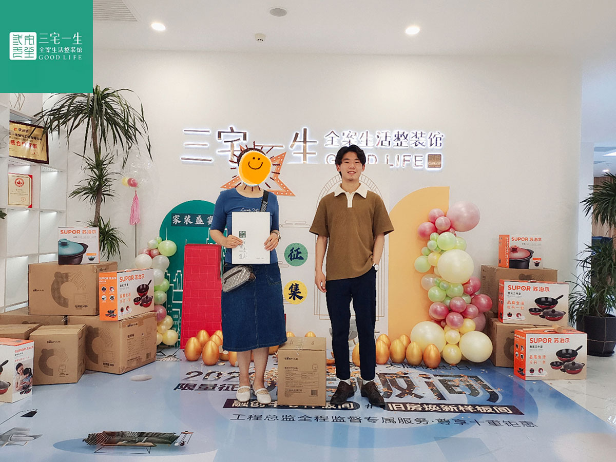 融创中心