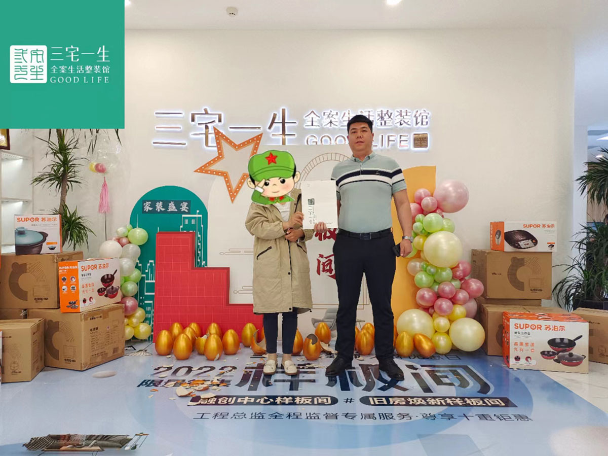 融创臻瑞园