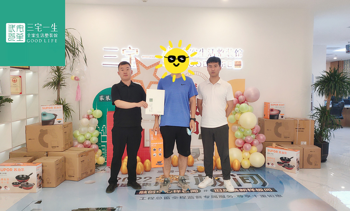 融创中心